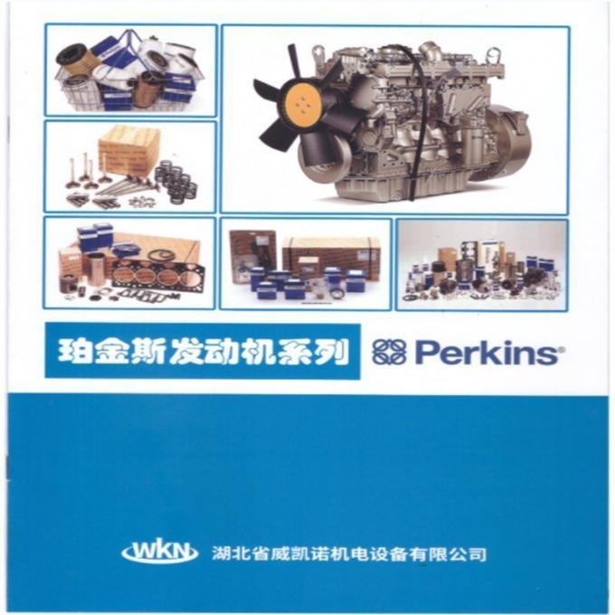 Main Bearing Kit T427333 เพอร์กินส์ 1104